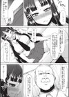 巨乳優等生試し読み6ページ