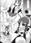 巨乳優等生試し読み7ページ