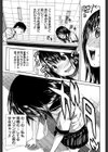 頭の中はいつも卑猥妄想中試し読み14ページ