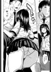 頭の中はいつも卑猥妄想中試し読み15ページ