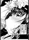 頭の中はいつも卑猥妄想中試し読み21ページ