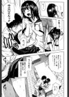 頭の中はいつも卑猥妄想中試し読み24ページ
