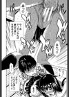 頭の中はいつも卑猥妄想中試し読み29ページ