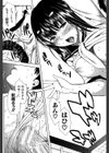 頭の中はいつも卑猥妄想中試し読み32ページ