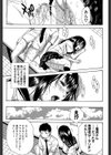 頭の中はいつも卑猥妄想中試し読み34ページ