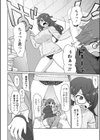出し方注意！試し読み3ページ