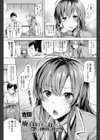 俺が自分に自信が持てなくなったのはそれはそれは深い理由があってだな試し読み1ページ
