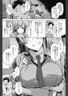 俺が自分に自信が持てなくなったのはそれはそれは深い理由があってだな試し読み2ページ