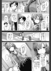 俺が自分に自信が持てなくなったのはそれはそれは深い理由があってだな試し読み3ページ