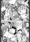 俺が自分に自信が持てなくなったのはそれはそれは深い理由があってだな試し読み4ページ