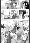 俺が自分に自信が持てなくなったのはそれはそれは深い理由があってだな試し読み5ページ