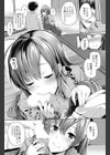 俺が自分に自信が持てなくなったのはそれはそれは深い理由があってだな試し読み6ページ