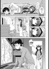 協力プレイ試し読み3ページ