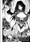快楽人形イデオロギー試し読み4ページ