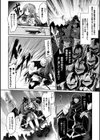 快楽人形イデオロギー試し読み13ページ