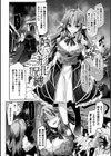 快楽人形イデオロギー試し読み14ページ