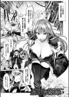 快楽人形イデオロギー試し読み21ページ
