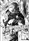 快楽人形イデオロギー試し読み24ページ