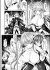 快楽人形イデオロギー試し読み26ページ