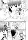 僕だけがいる街試し読み5ページ
