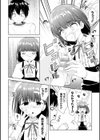 僕だけがいる街試し読み6ページ