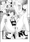 僕だけがいる街試し読み7ページ
