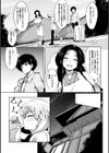 離島に巣もうよ！試し読み3ページ