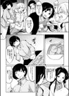 離島に巣もうよ！試し読み4ページ