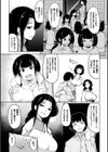 離島に巣もうよ！試し読み5ページ