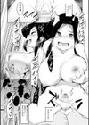 離島に巣もうよ！試し読み8ページ