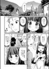 純情・男の娘！試し読み7ページ