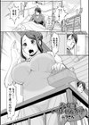 お弁当いりませんか？試し読み1ページ