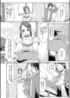 お弁当いりませんか？試し読み2ページ