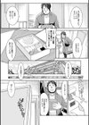 お弁当いりませんか？試し読み3ページ