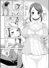 お弁当いりませんか？試し読み4ページ