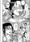 舐り妻試し読み4ページ