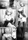 健気な奥さん試し読み1ページ