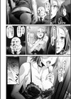 健気な奥さん試し読み2ページ