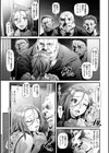 健気な奥さん試し読み3ページ