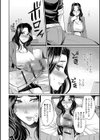 人妻出会いアプリ試し読み4ページ