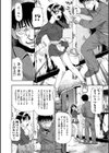肉穴苦界試し読み9ページ