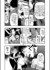 肉穴苦界試し読み10ページ
