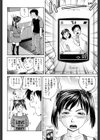 子宮式試し読み3ページ