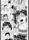 子宮式試し読み4ページ