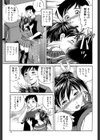 子宮式試し読み6ページ