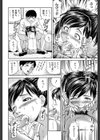 子宮式試し読み11ページ