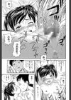 子宮式試し読み18ページ