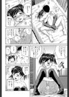 子宮式試し読み23ページ