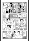 子宮式試し読み24ページ