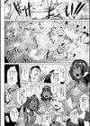 乱パコ・汁カオス 汗と潮と涙のプール試し読み12ページ
